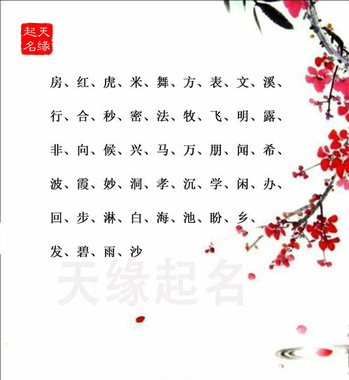 八字中缺木如何补救(八字五行缺金怎么补救)