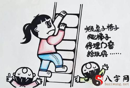 梦见搬梯子摔倒