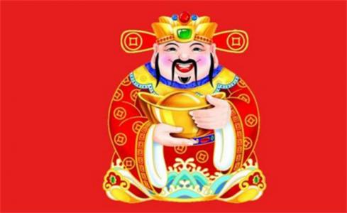 2024年2月12日财神方位在哪（这天最佳财运方向在哪）