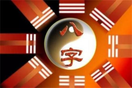 生辰八字2025年运势（2025年八字运势及运程详解）