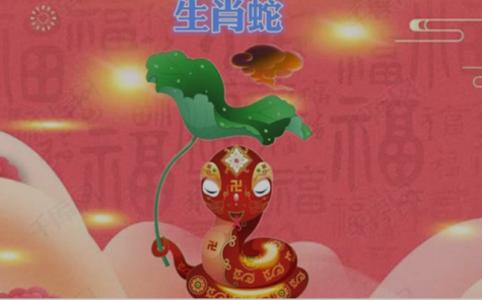 1965属蛇2025年最危险的月份(7月属蛇什么命)