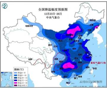 压轴寒潮将横扫30余省区市,多省有冻雪,气温再创新低!