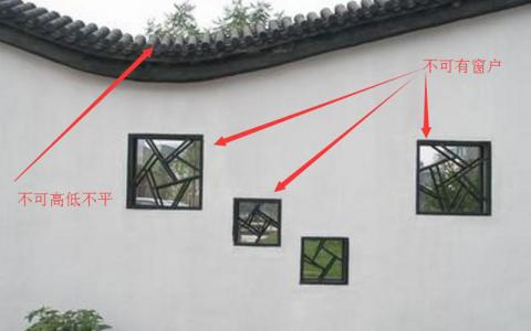 围墙风水有什么讲究(家中院子围墙风水指导)
