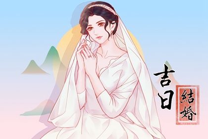 2025年07月31日订婚吉日查询 定下婚约吉利吗