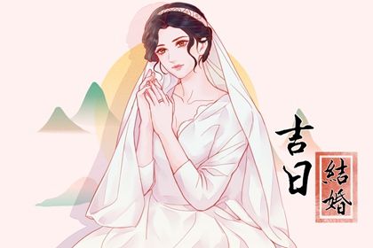 2025年农历五月廿六订婚好不好 宜订婚结婚吉日查询