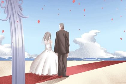 2025年农历腊月廿一订婚好不好 定下亲事吉利吗