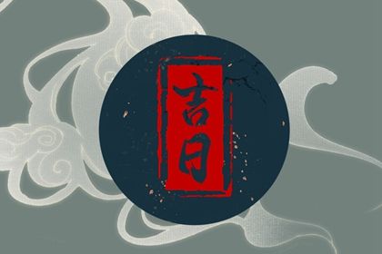 2025年01月14日提车好不好 今日提车买车好吗