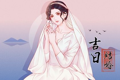 2025年01月08日是结婚好日子吗 办婚礼吉利吗